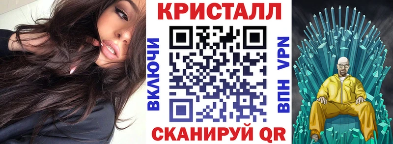 как найти   Усмань  Amphetamine Розовый 