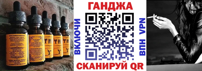 Еда ТГК конопля  Усмань 