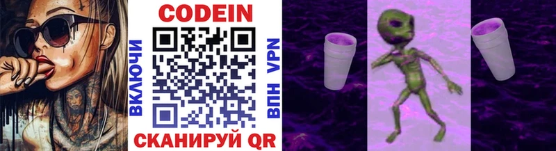 hydra сайт  Усмань  Codein напиток Lean (лин)  хочу  