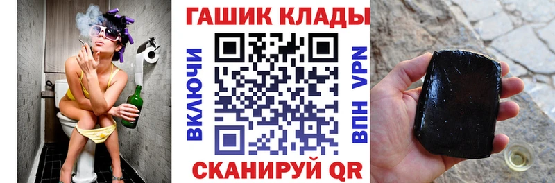 ГАШИШ hashish  Усмань 