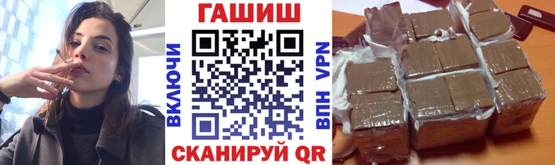 ГАШ ice o lator Усмань
