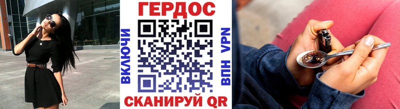 Героин афганец  Усмань 