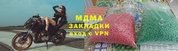mdpv Балабаново