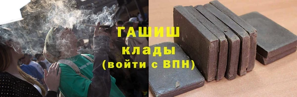 молекула духа Белокуриха
