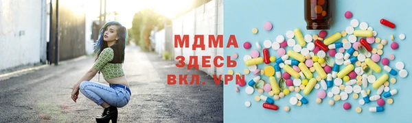 герыч Балахна