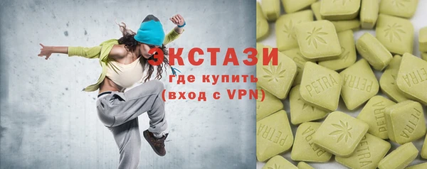 мет Баксан
