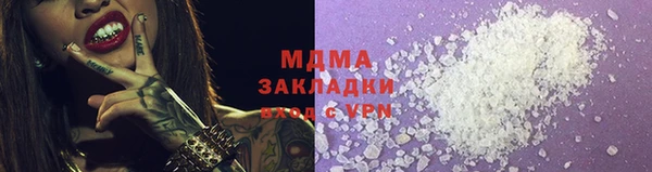 герыч Балахна