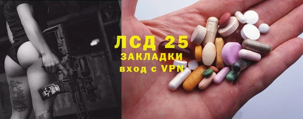 тгк Белоозёрский