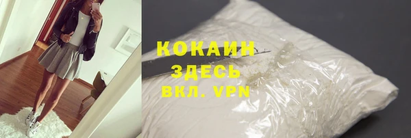 тгк Белоозёрский