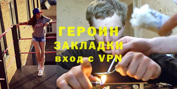 молекула духа Белокуриха