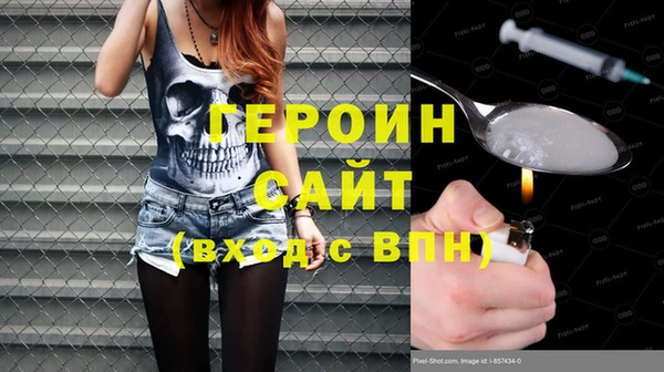 герыч Балахна