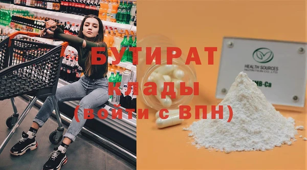 мет Баксан