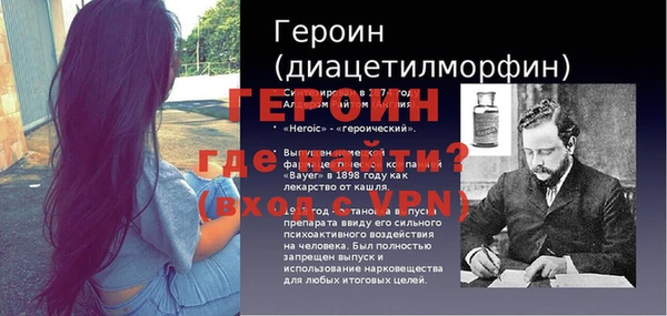 тгк Белоозёрский