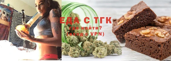 шишки Беломорск