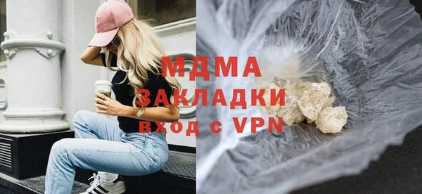 герыч Балахна