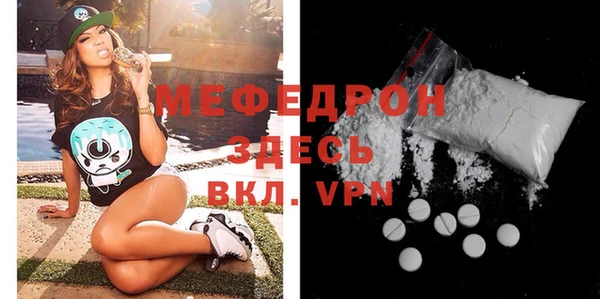 шишки Беломорск