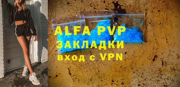 мет Баксан