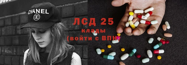 молекула духа Белокуриха