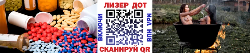 ЛСД экстази кислота  сколько стоит  Усмань 