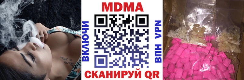 МДМА Molly  где купить   Усмань 