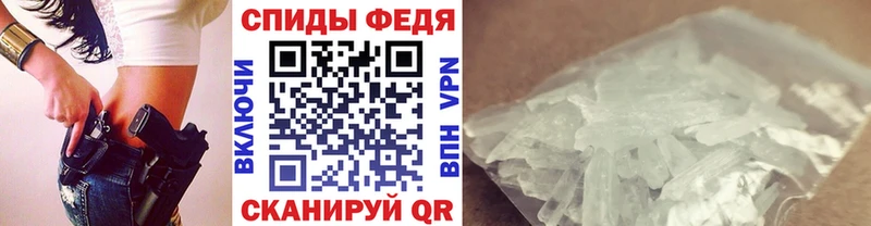 купить цена Усмань Первитин винт