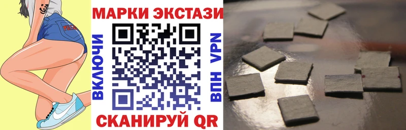 купить  цена  Усмань  Марки N-bome 1500мкг 